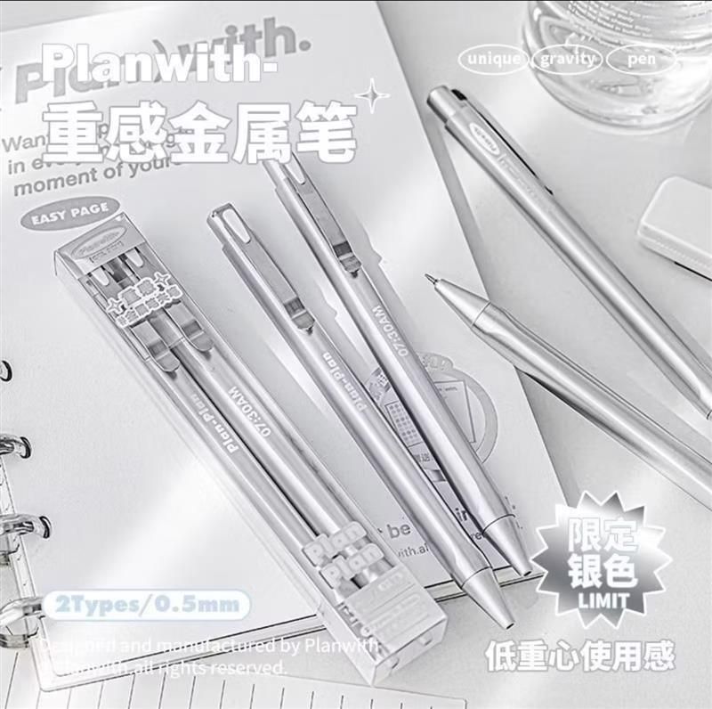 Planwith低重心金屬中性筆