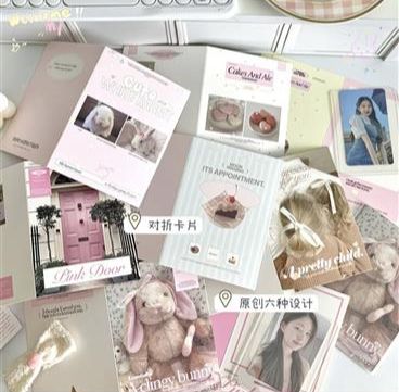 INS風芭蕾折頁（14*18）