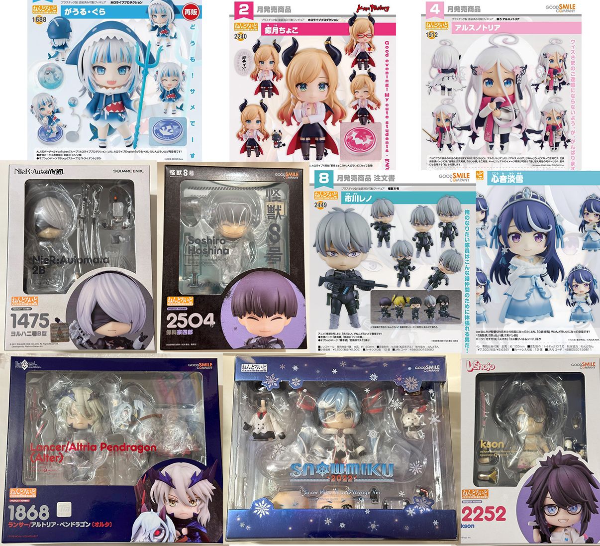 【全新未拆】黏土人/黏土娃 整盒販售區