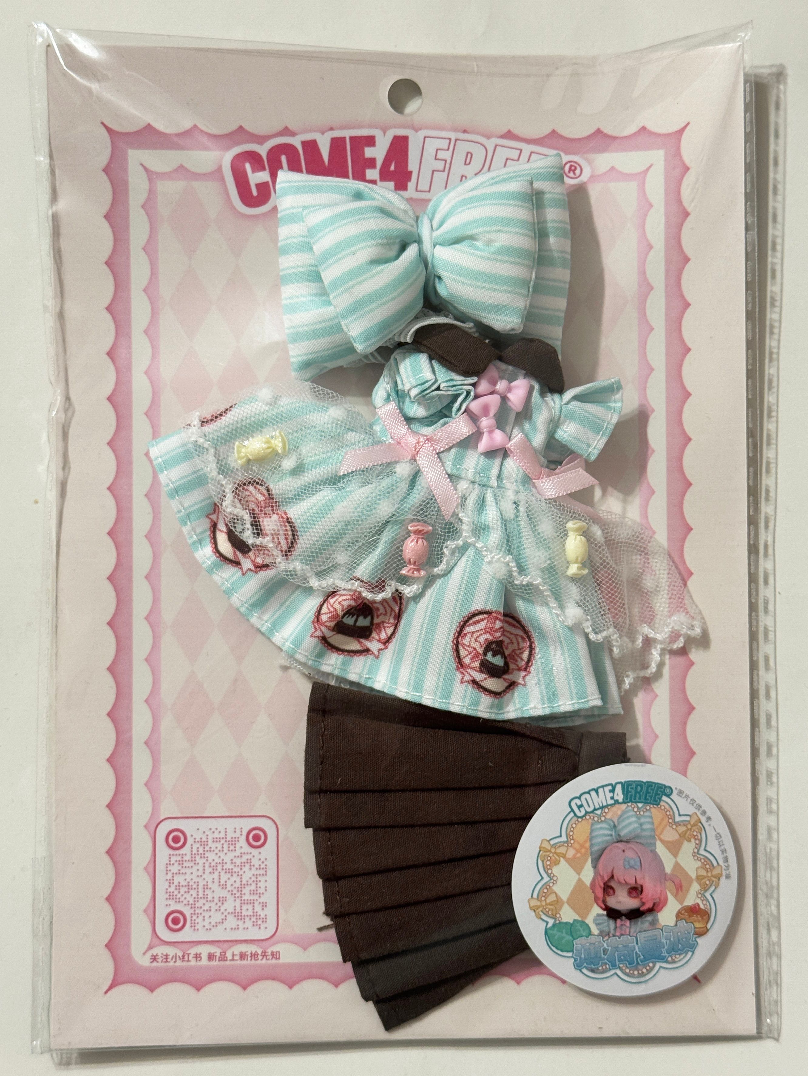 【12分娃衣區】