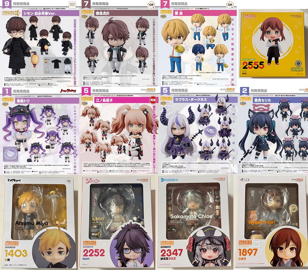 【全新未拆】黏土人/黏土娃 整盒販售區