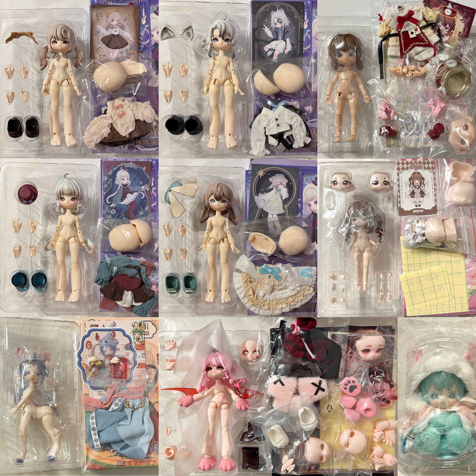 【整盒/殺肉】BJD/MJD盲盒 確認款