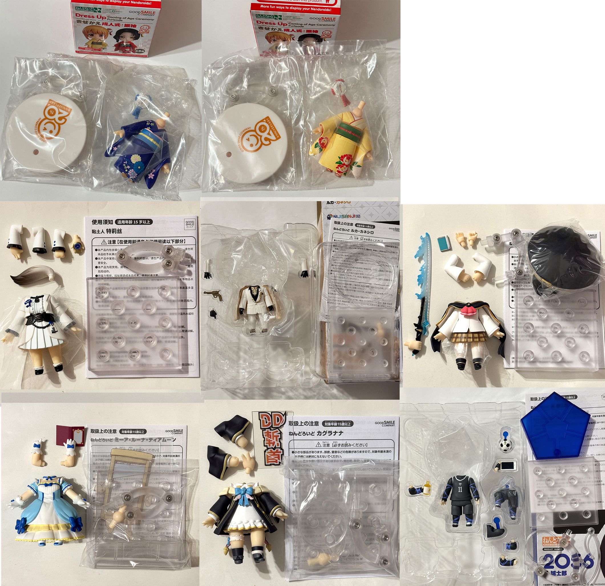 【殺肉】黏土人 身體組專區