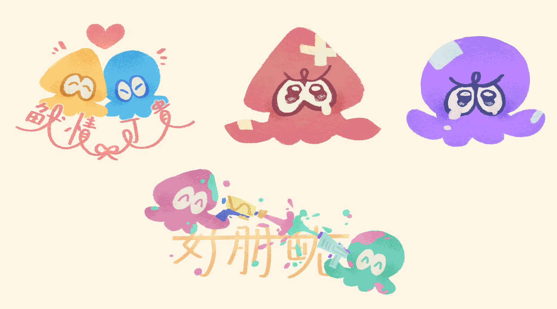 【斯普拉頓】