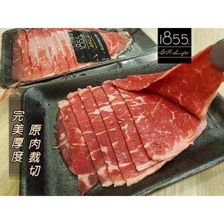 1855美國霜降黑牛肉片【好想你生鮮】 牛排 牛肉 #便宜牛排#翼板 烤肉 火鍋片燒烤片肉片