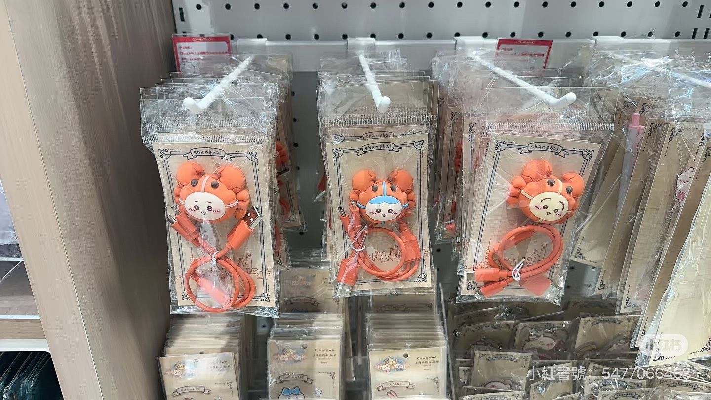 吉伊卡哇上海系列