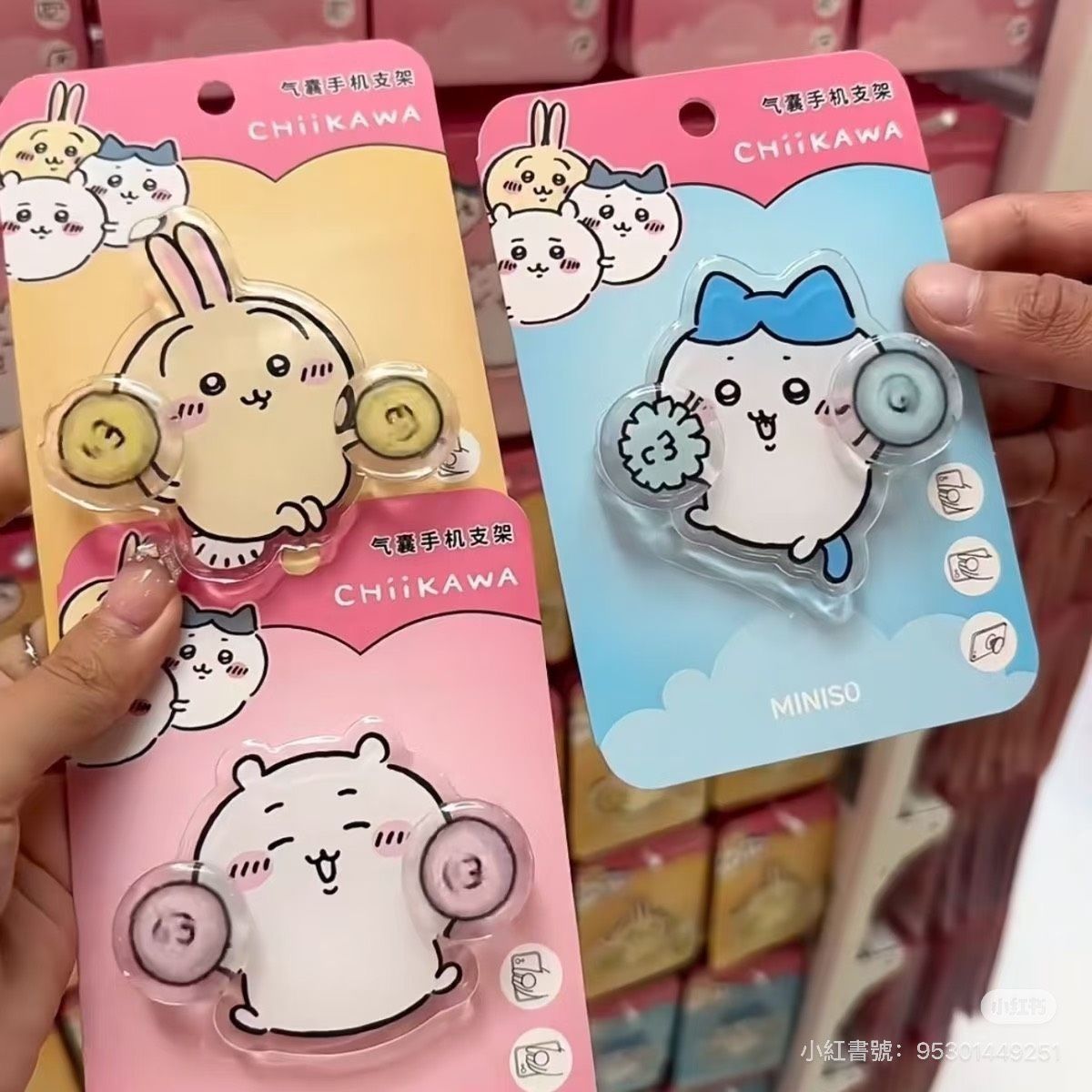 吉伊卡哇名創優品專區1