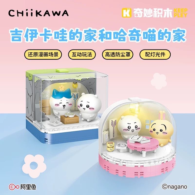 吉伊卡哇專區7