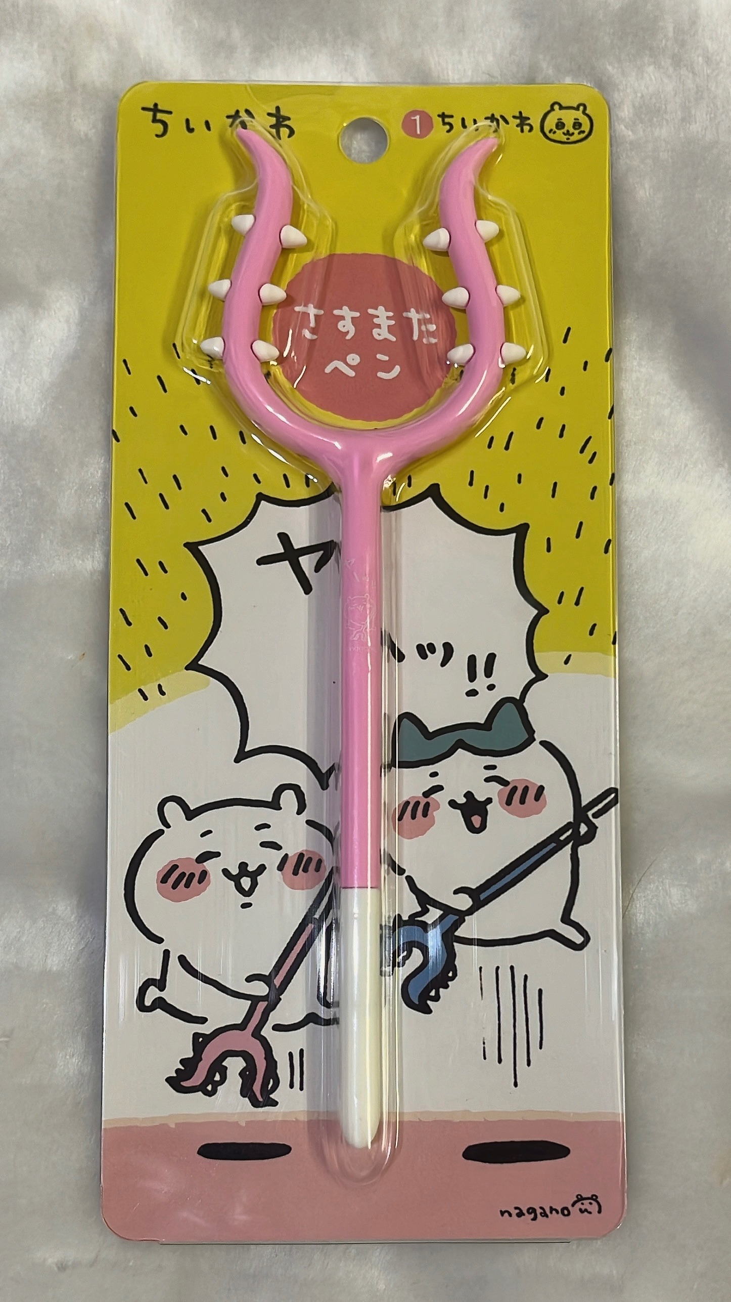 討伐棒原子筆