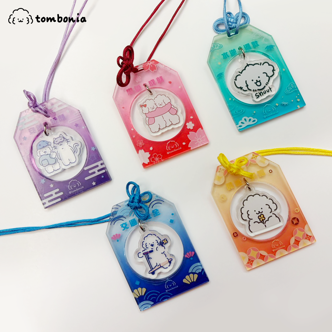 🐶 Muck 御守系列 共五款