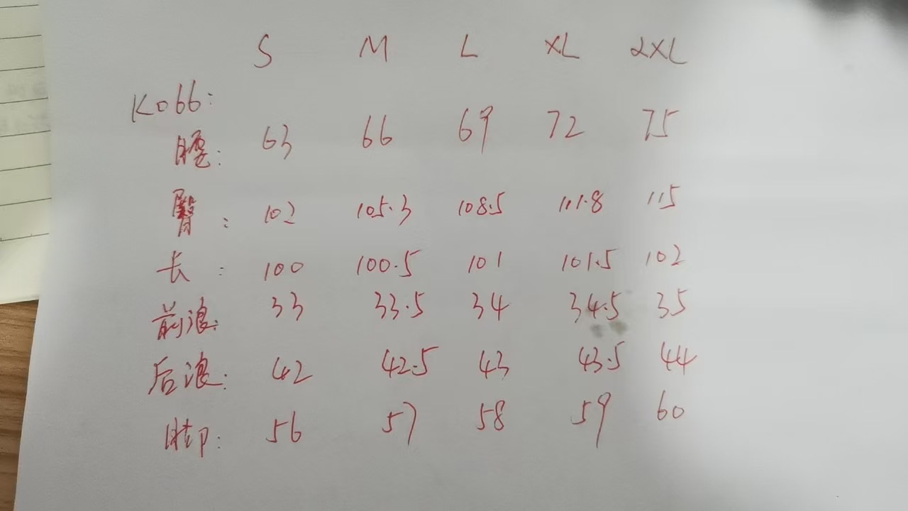 Q15 帥氣鬆緊顯瘦皮褲