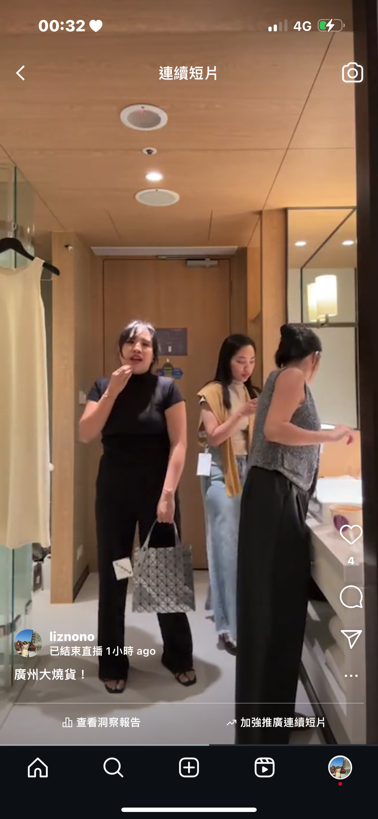 Q22 微高領顯瘦氣質套裝