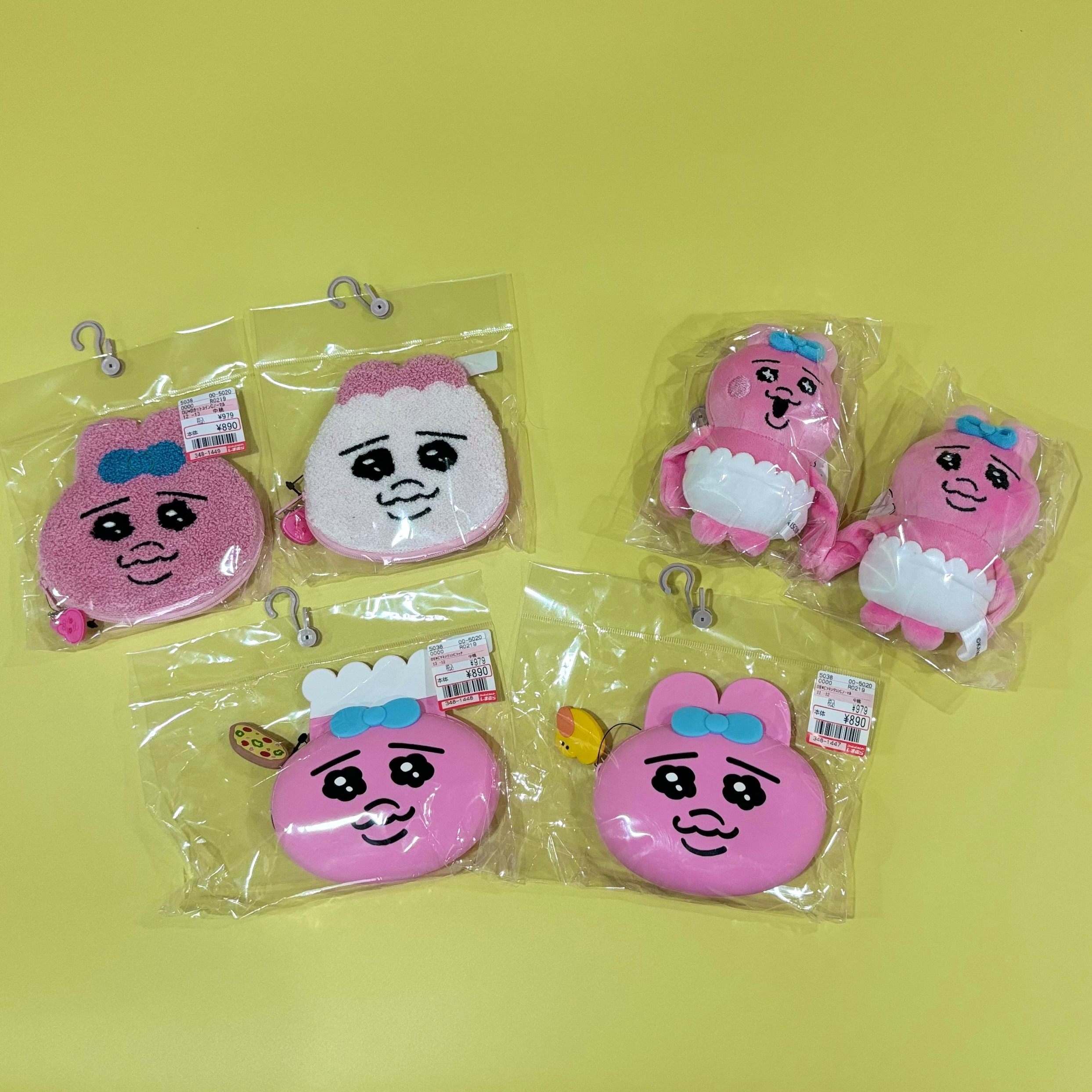 內褲兔錢包大集合