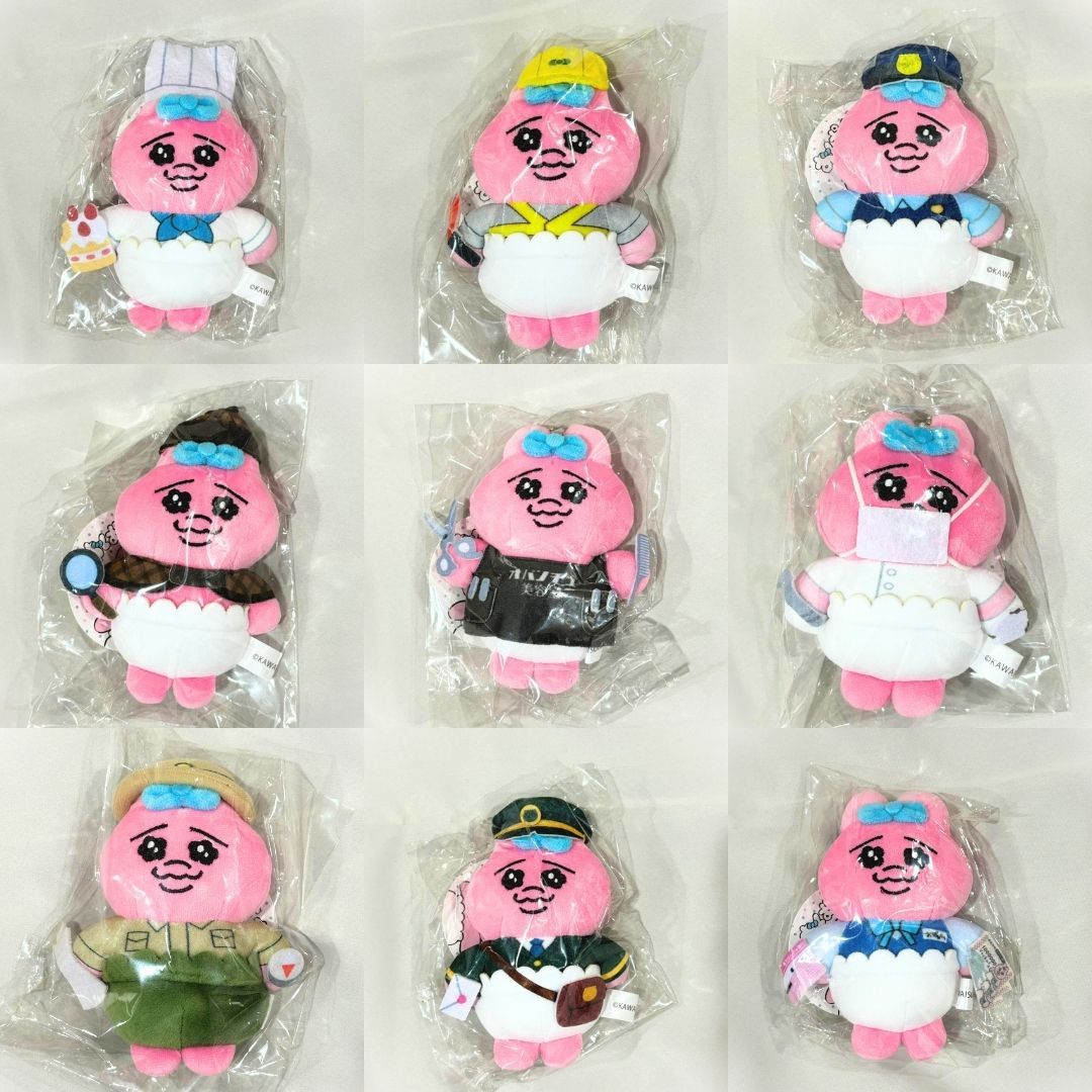 職業內褲兔吊飾