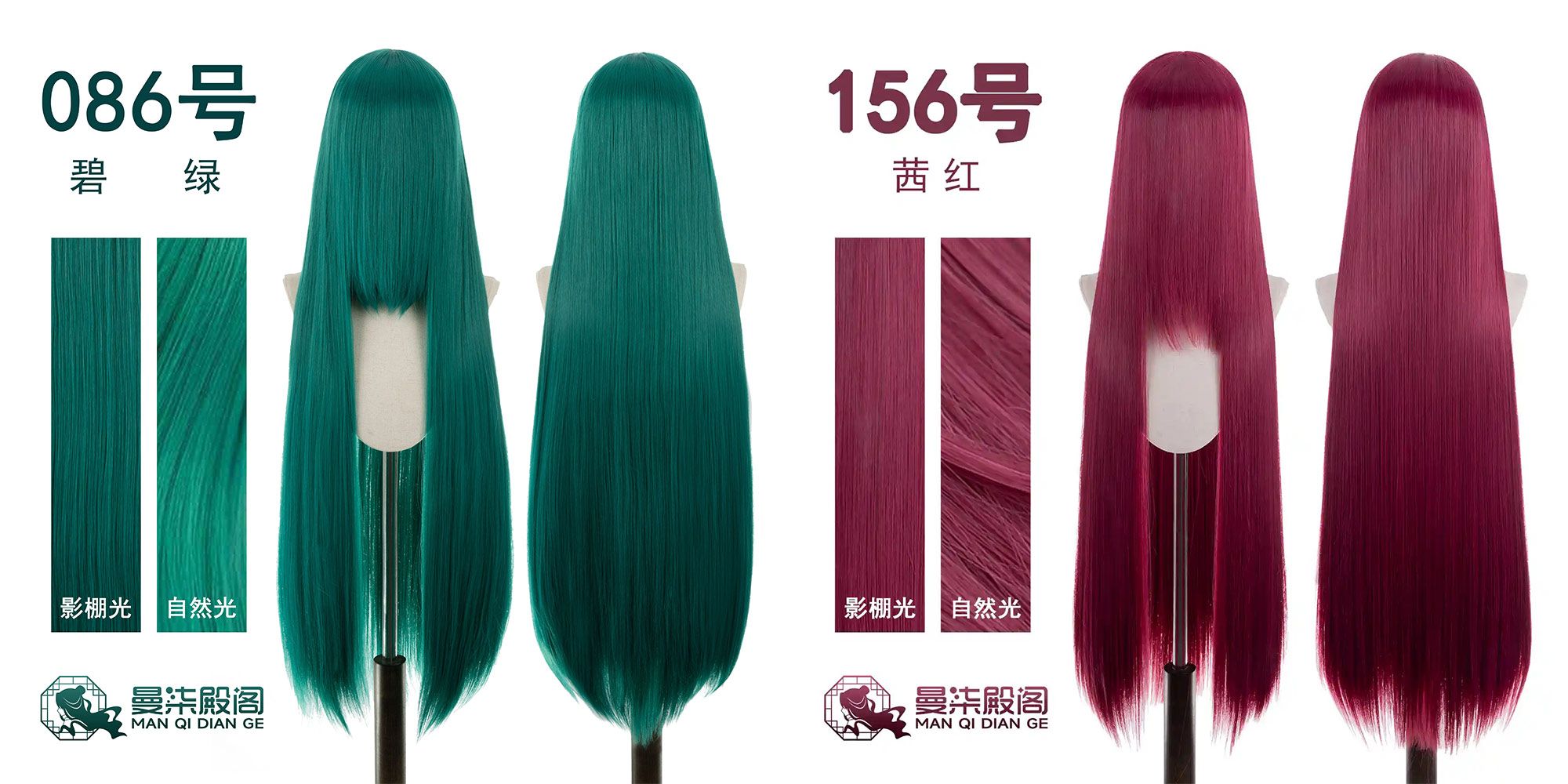 全新 曼柒 100cm萬用長直