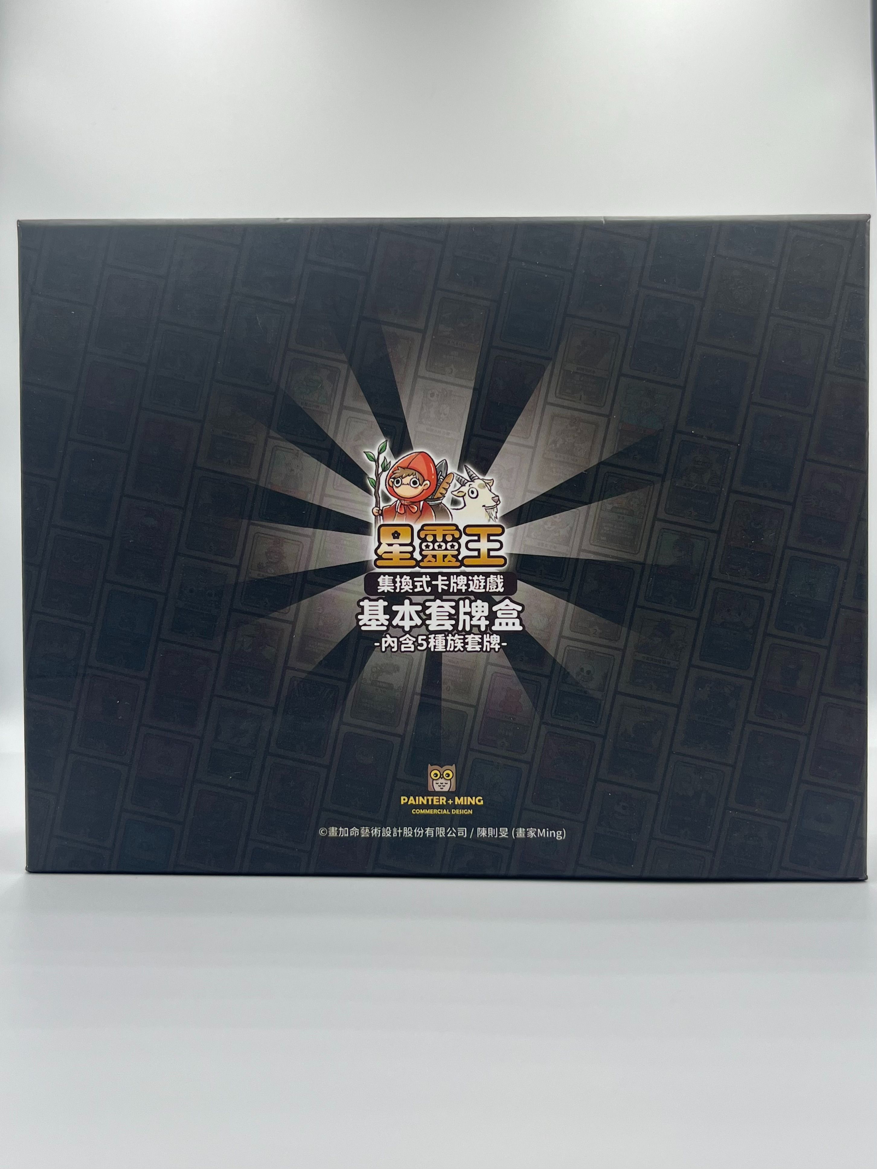 星靈王主遊戲內含 5個不同種族