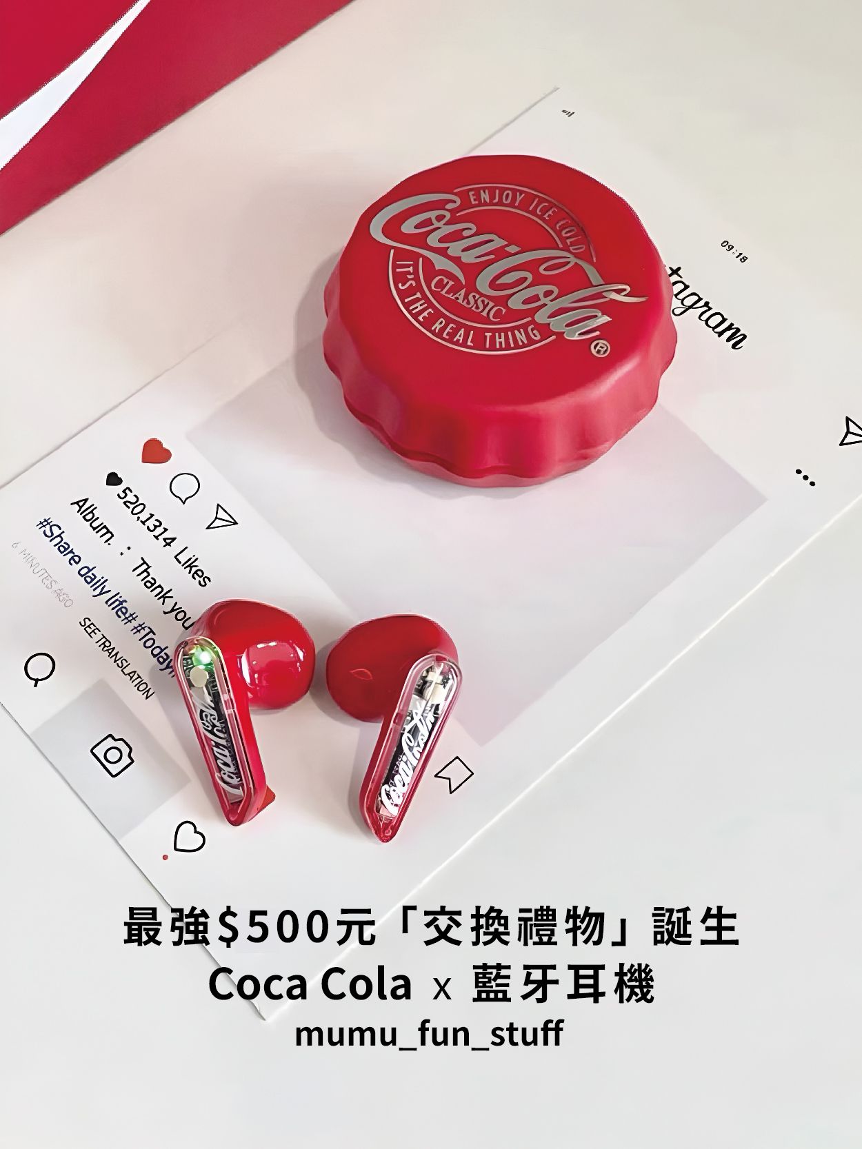 《現貨》Coca Cola 正版藍芽耳機 禮盒