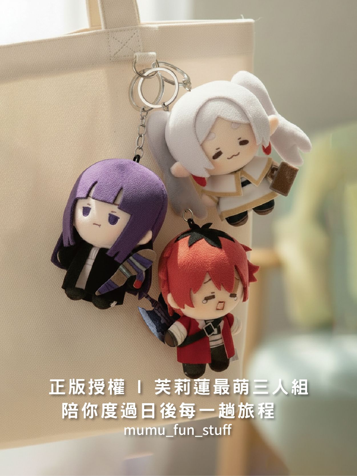 《現貨》正版 葬送的芙莉蓮 費倫 修塔爾克