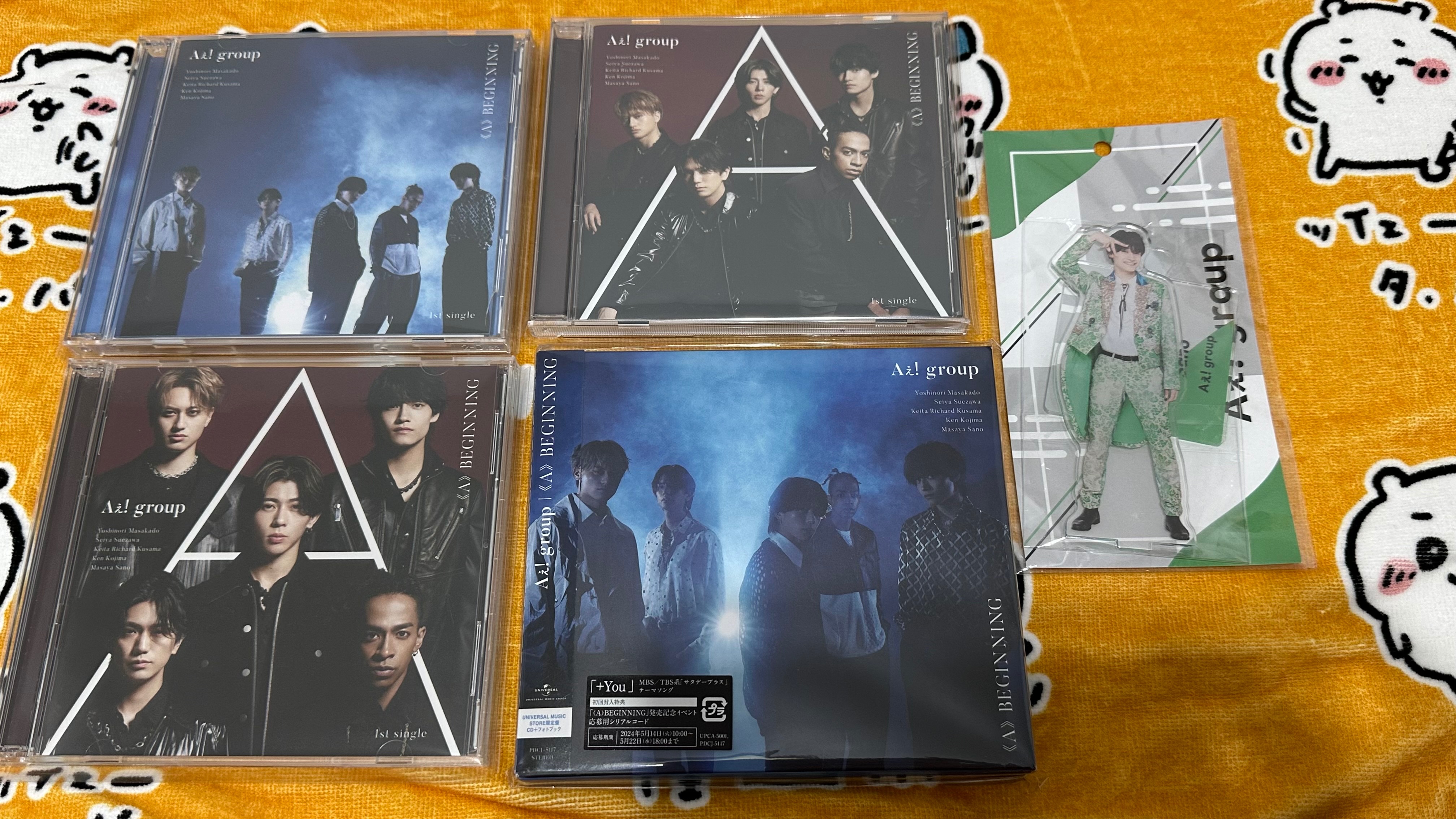 Aぇ！group