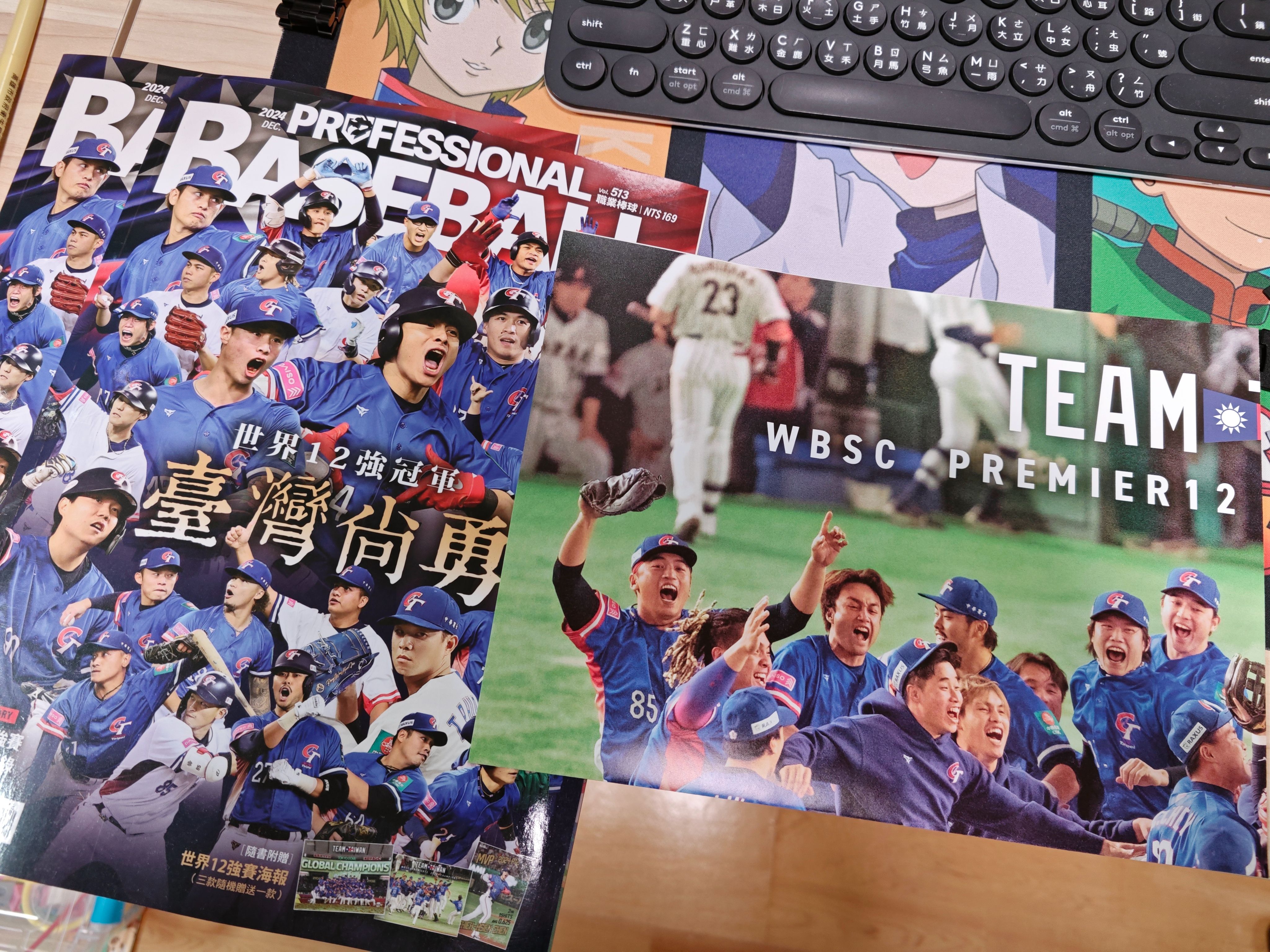 中華職棒雜誌 歡呼款海報