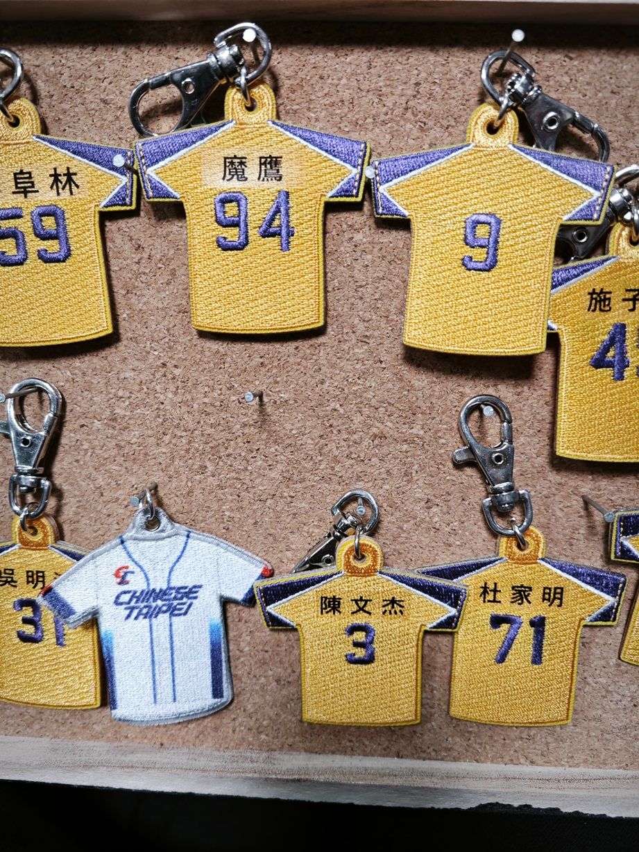 春訓小球、年度立牌、心動燈旗、心動充棉、山海充棉、雷公刺繡