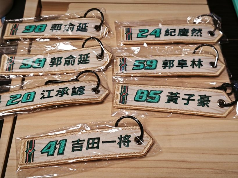 2025高雄製造城市主題飄帶