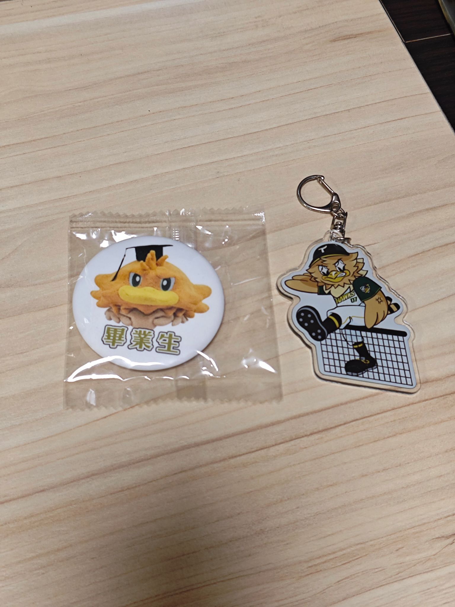 雞柳條相關商品