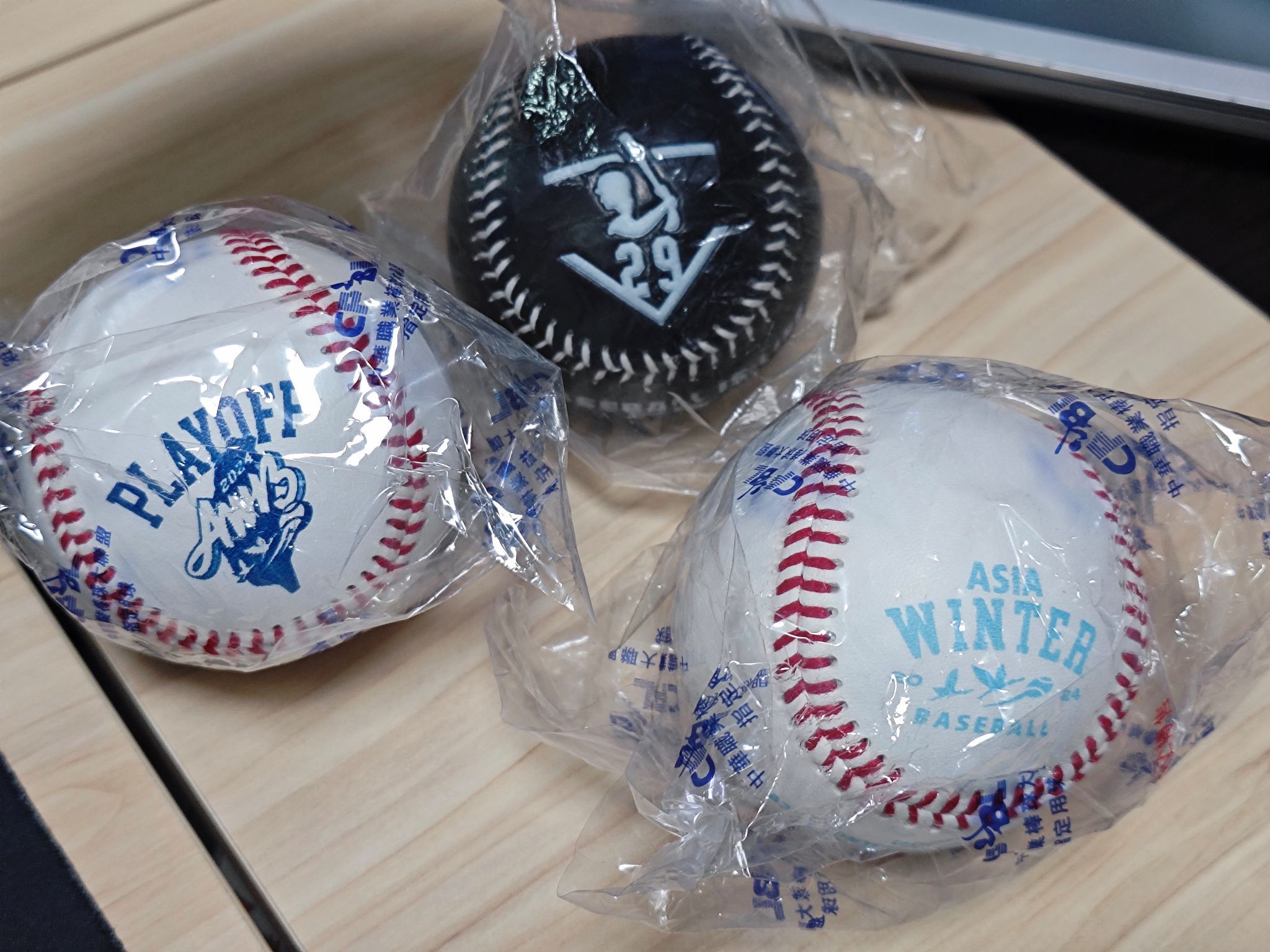 CPBL指定用球及紀念球