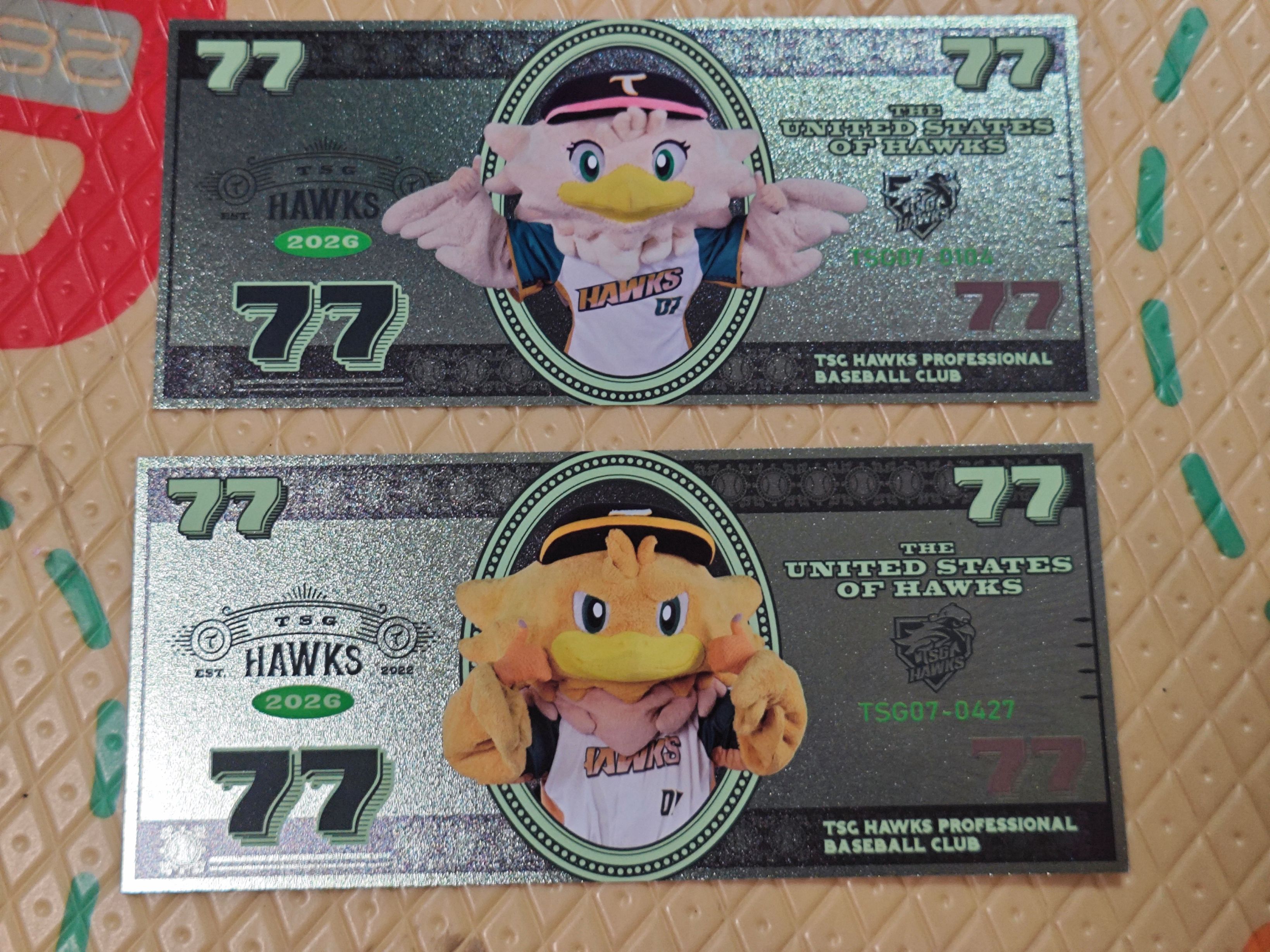 2026金牌銷售員限量紀念鷹磅票卡