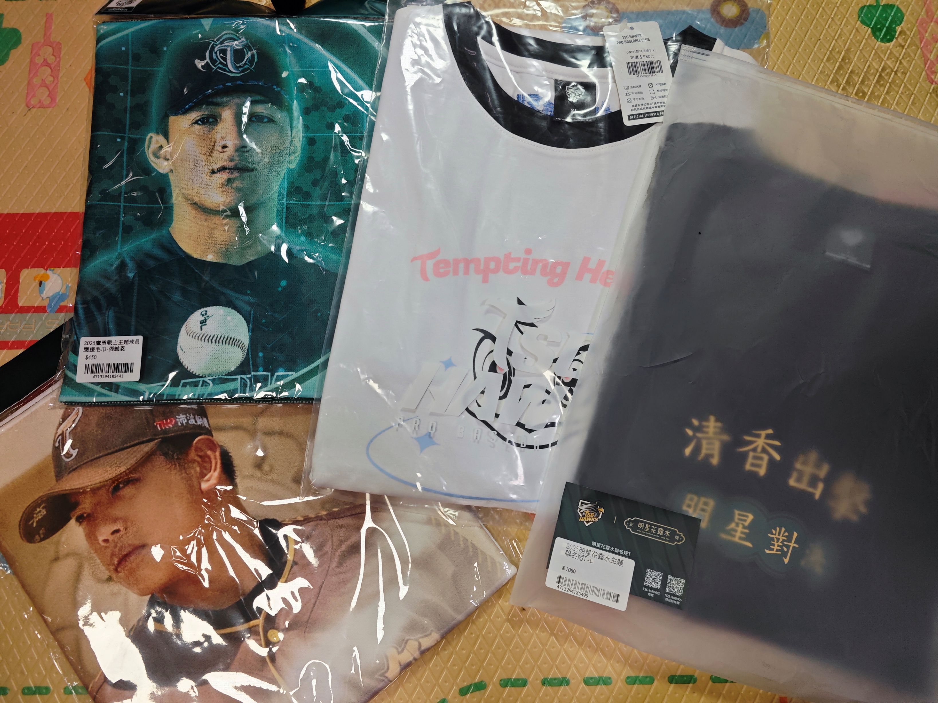 球衣、短T、毛巾