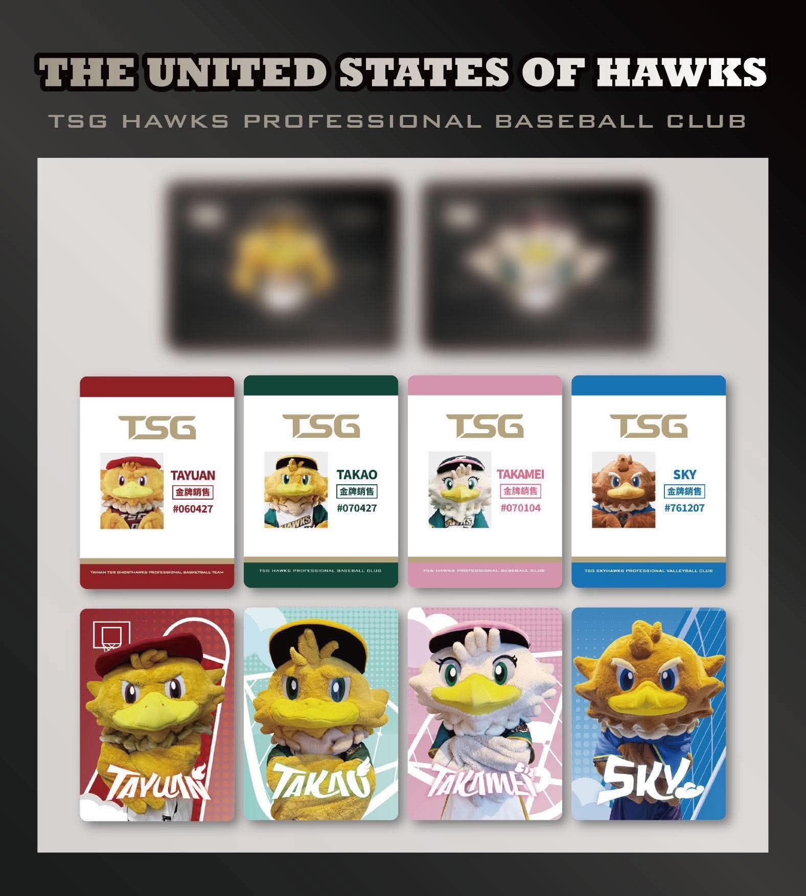 金牌銷售員隨機小卡