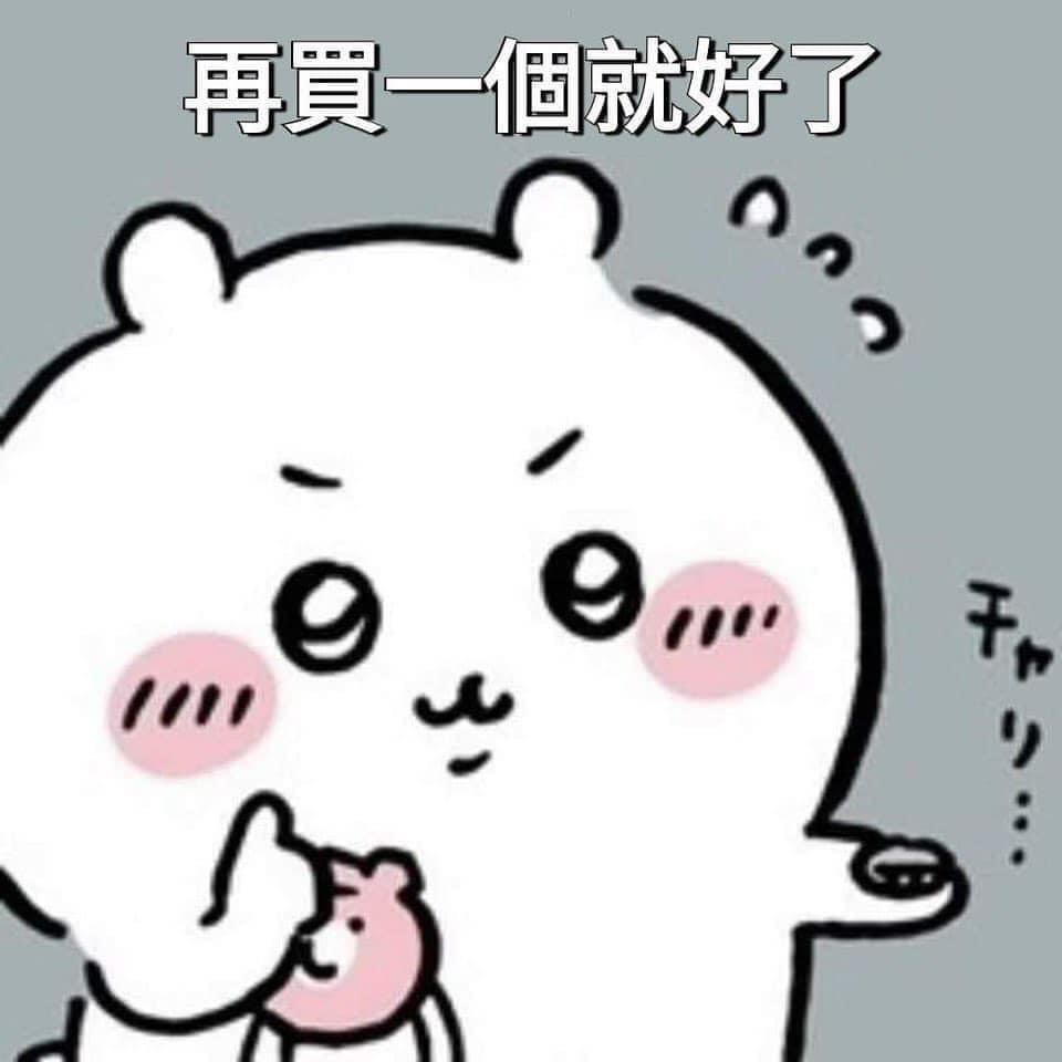 小可愛吉伊與他的朋友專區