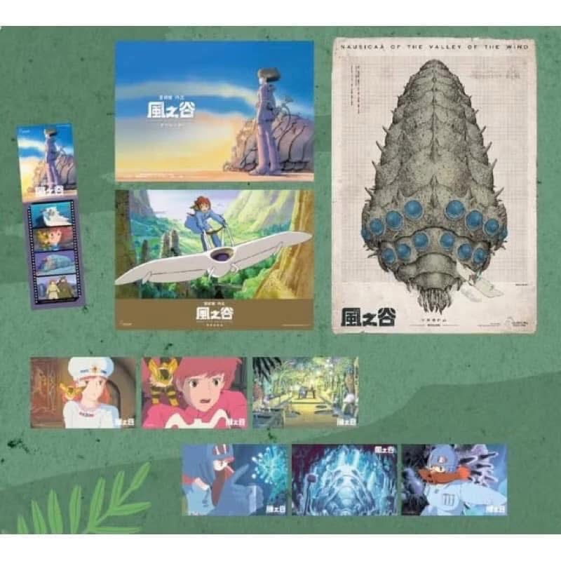 風之谷特典