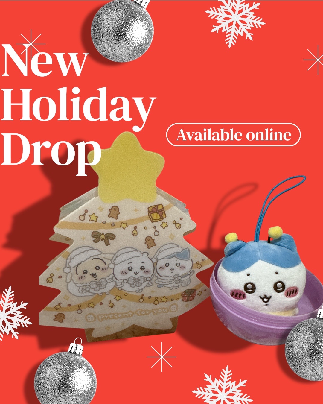 🎀聖誕禮物季🎄🎁