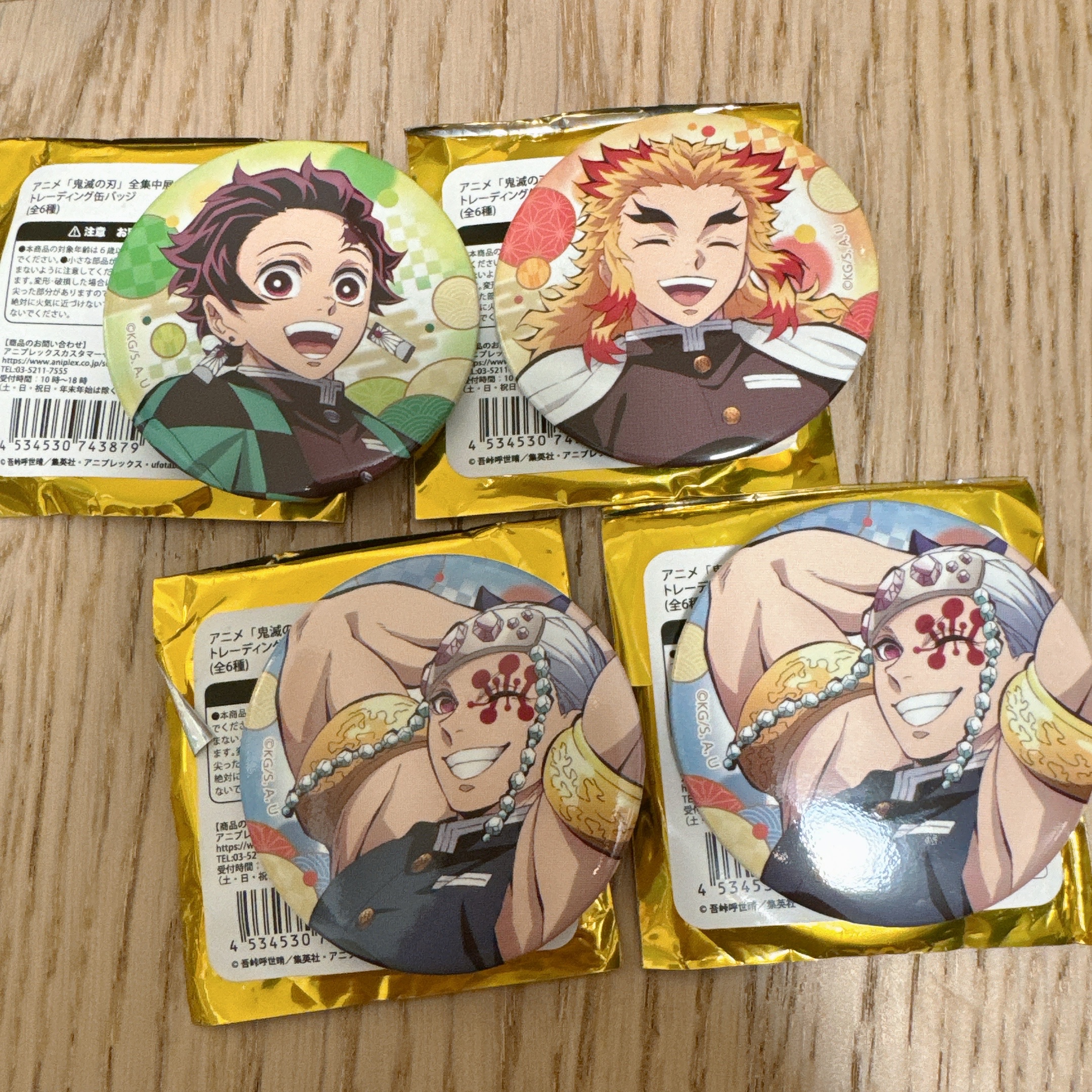 鬼滅之刃 無限列車.遊郭篇絕版 徽章