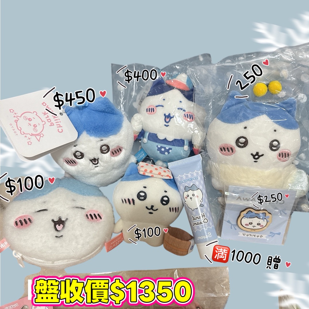 小八歡樂組