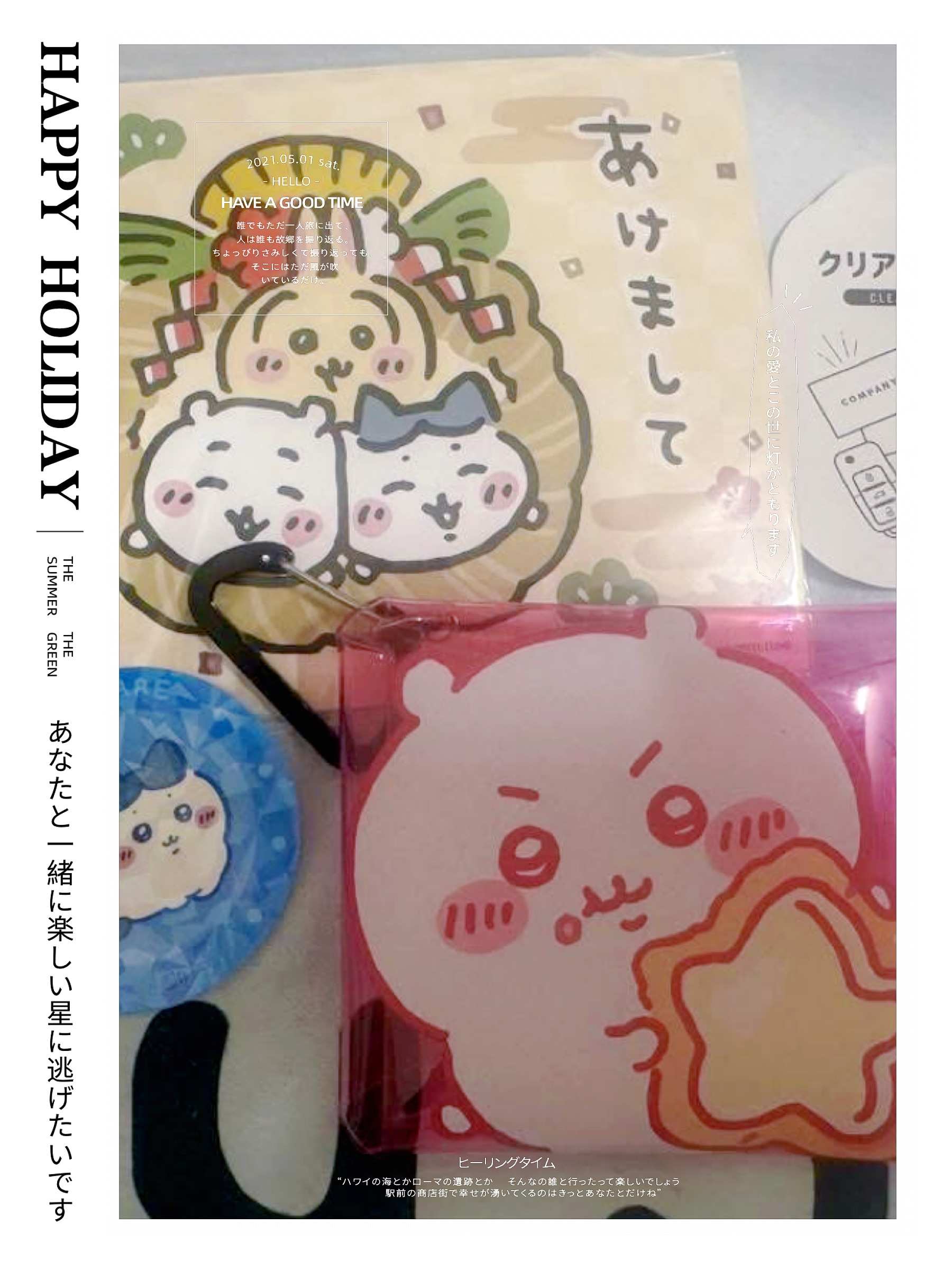 小可愛與吉伊卡哇朋友系列