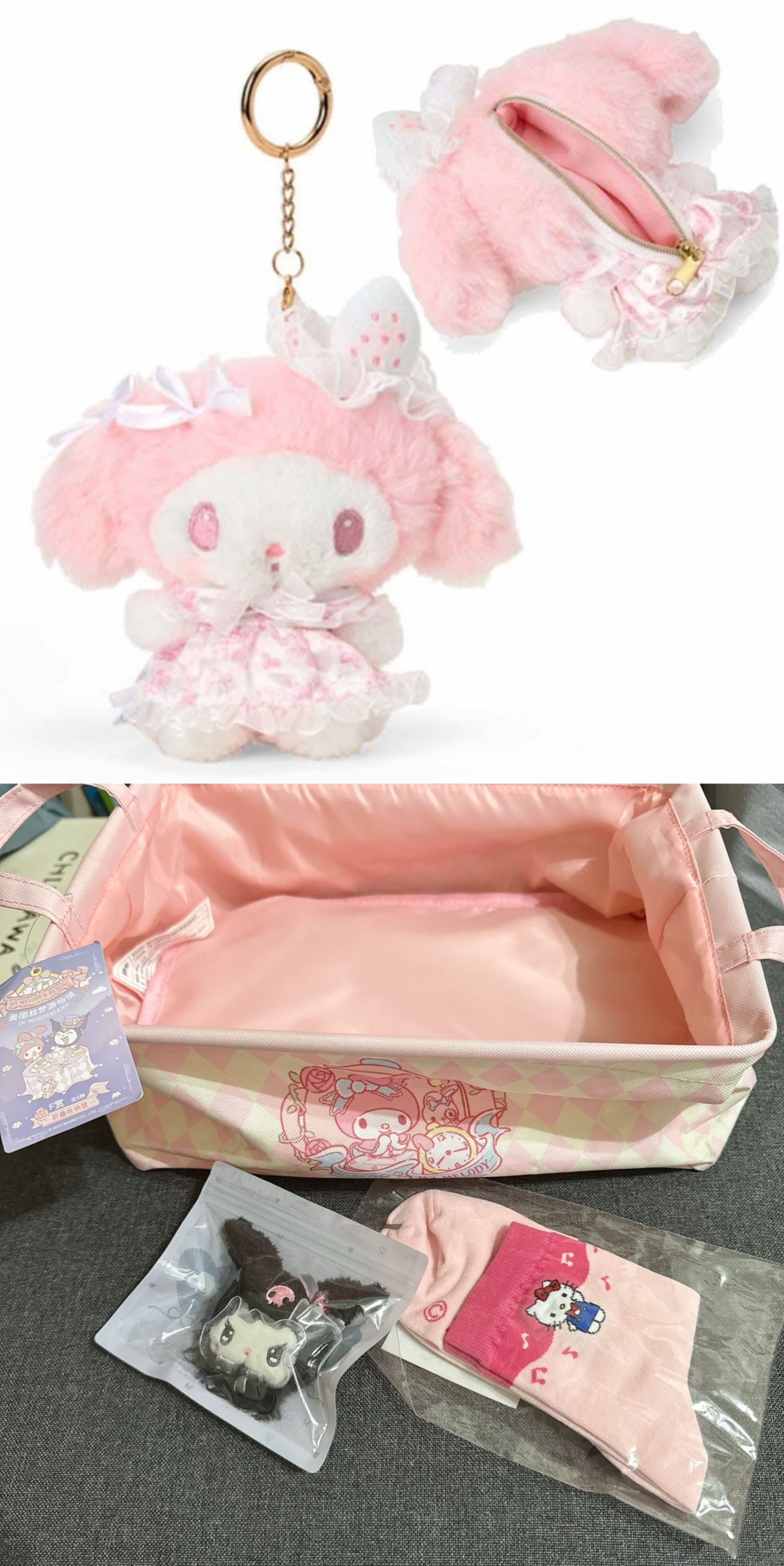 美樂蒂組合禮包
