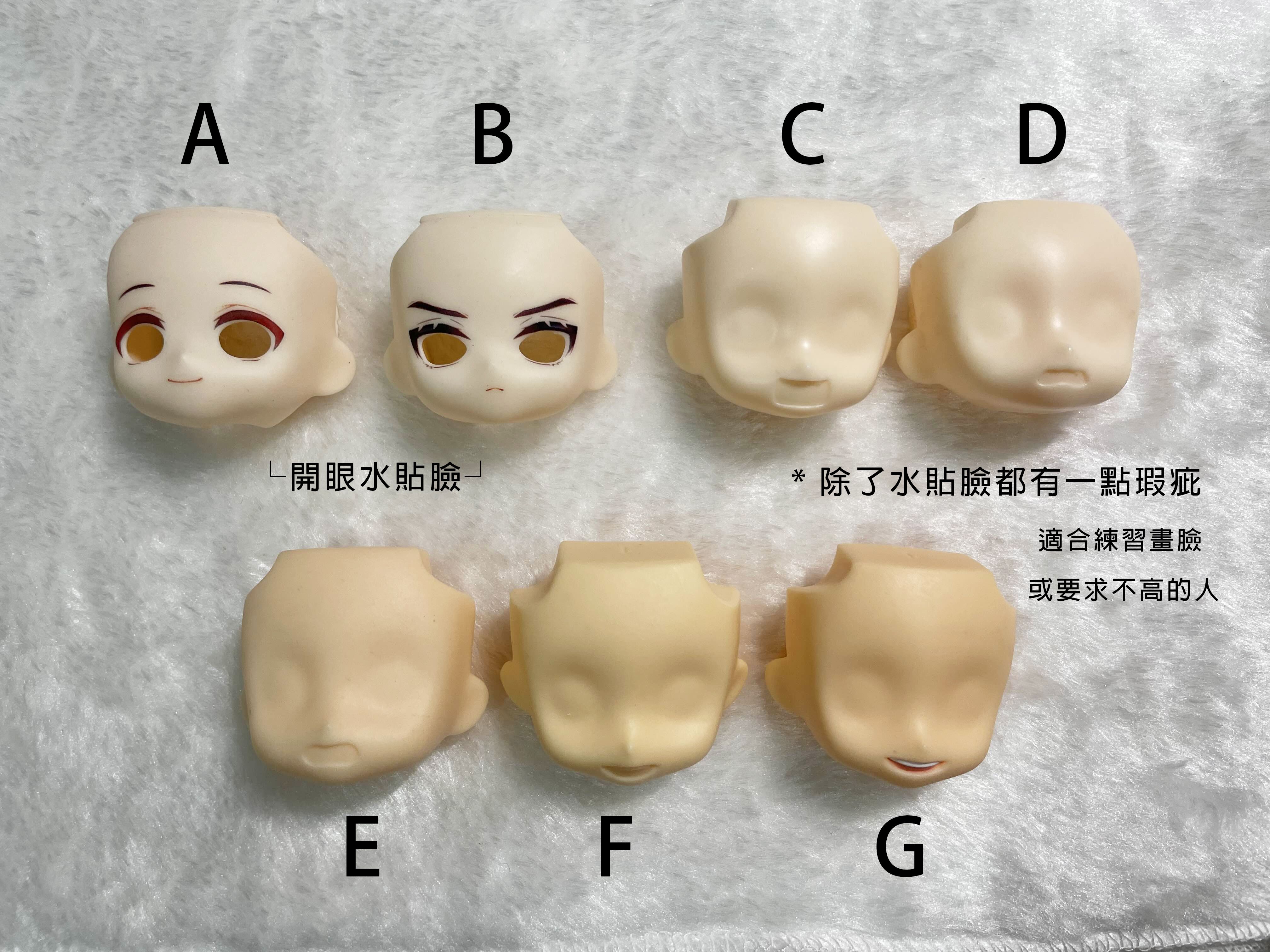 魔改用GSC空白臉（請仔細看圖片描述）