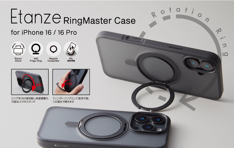 馬可商店 日本 DeFF ETANZE RING MASTER 軍規防摔保護殼 iPhone 16系列新品現貨供應