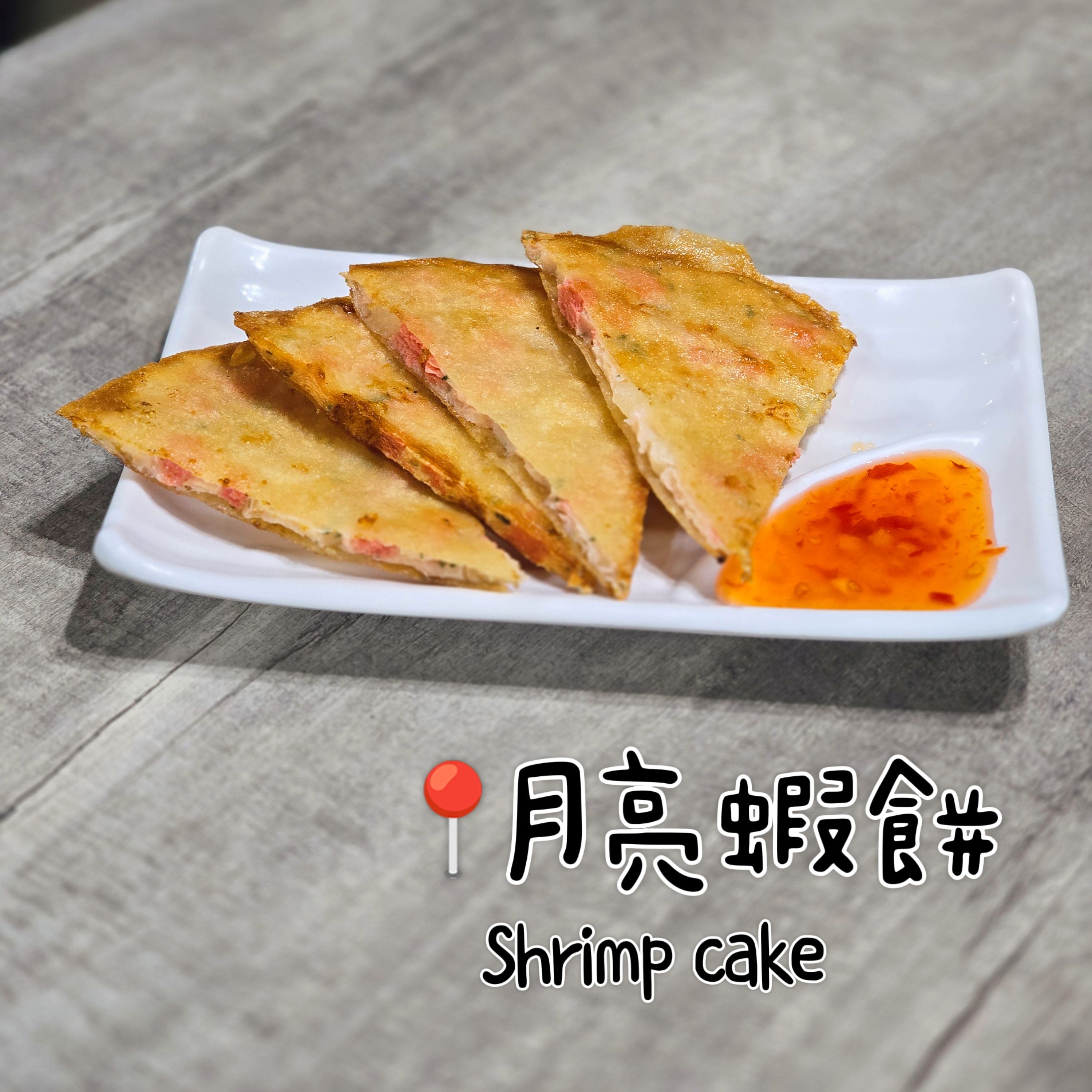 [圓和素鍋]冷凍✨️素食炸物.烤物✨️