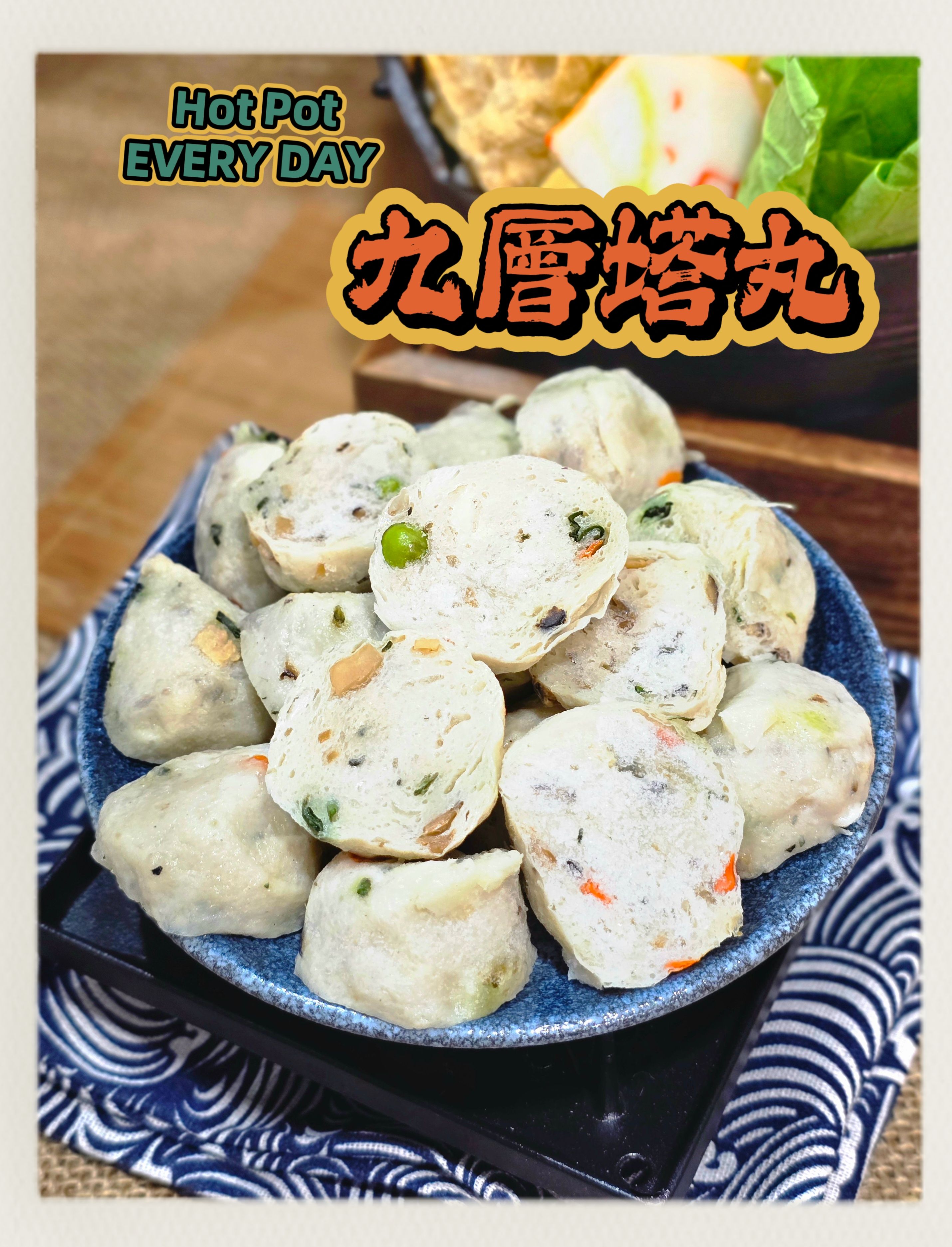 生鮮火鍋料-九層塔丸8.5顆✨️全素✨️【圓和素鍋】