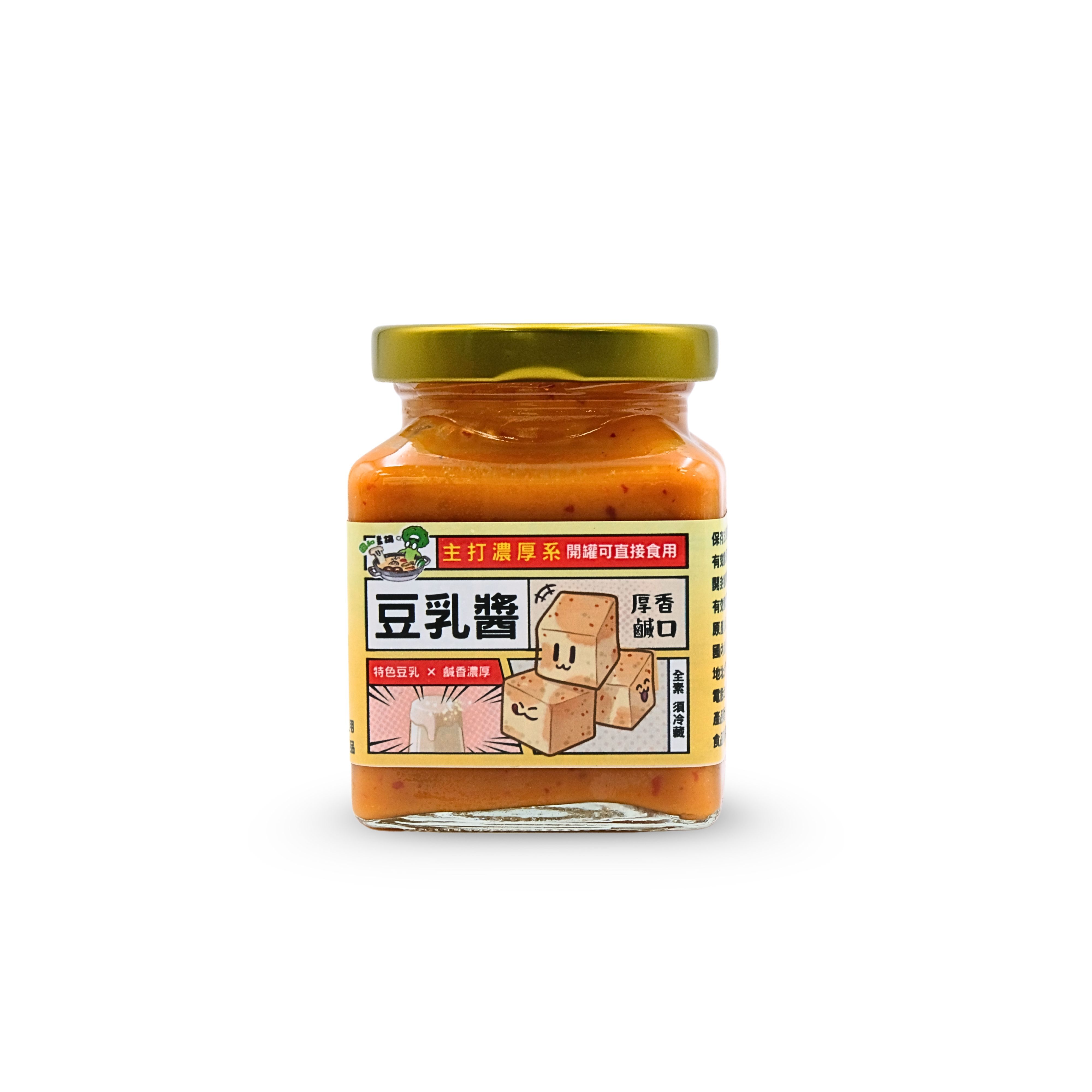 拌醬時光-主打濃厚系 豆乳醬✨️全素✨️【圓和素鍋】