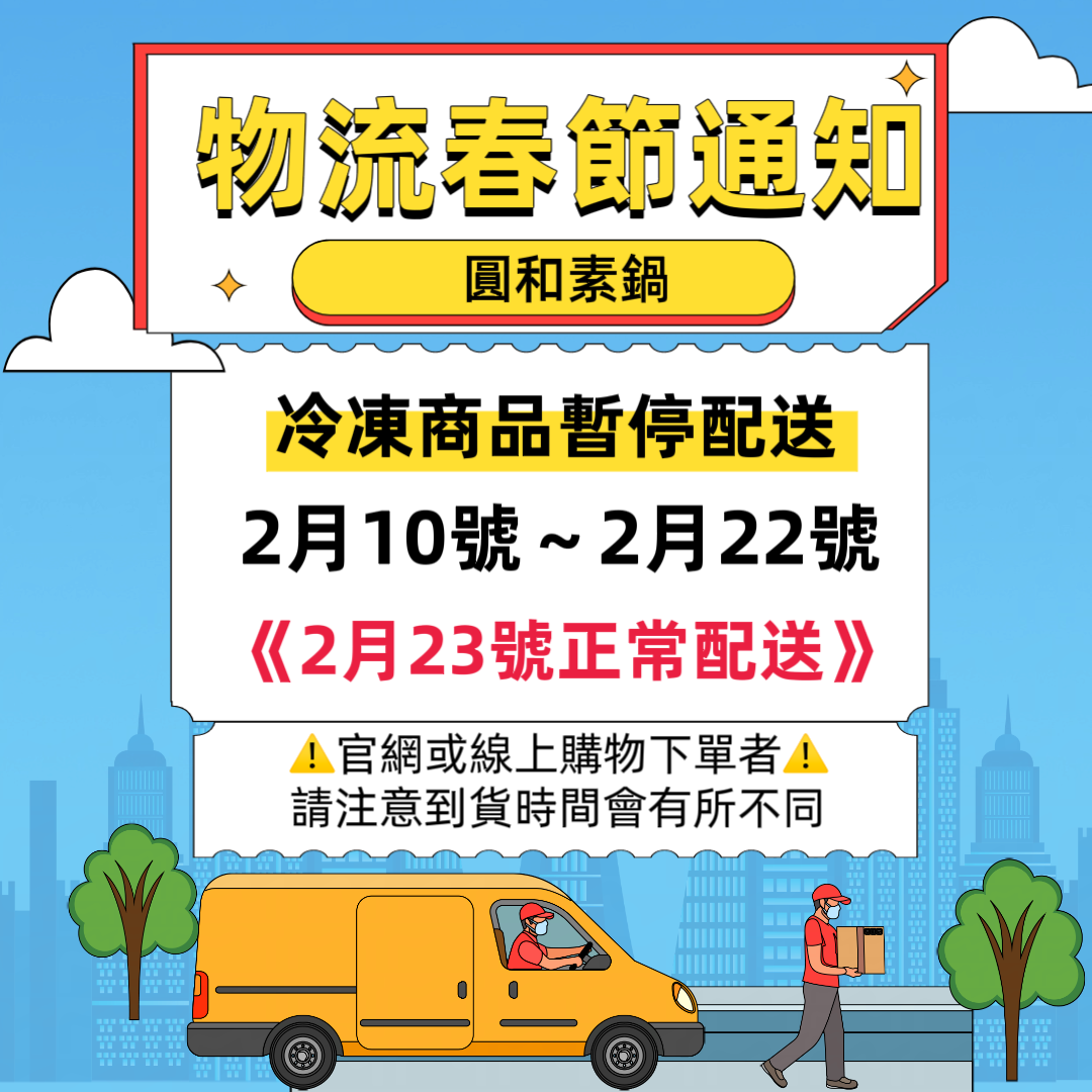 ⏰溫馨提醒👇🏻👇🏻