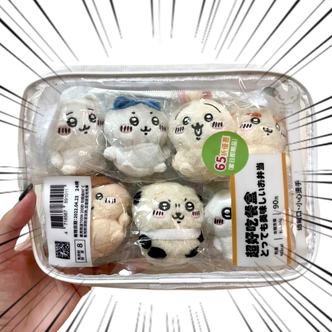 奇奇怪怪娃包預購區