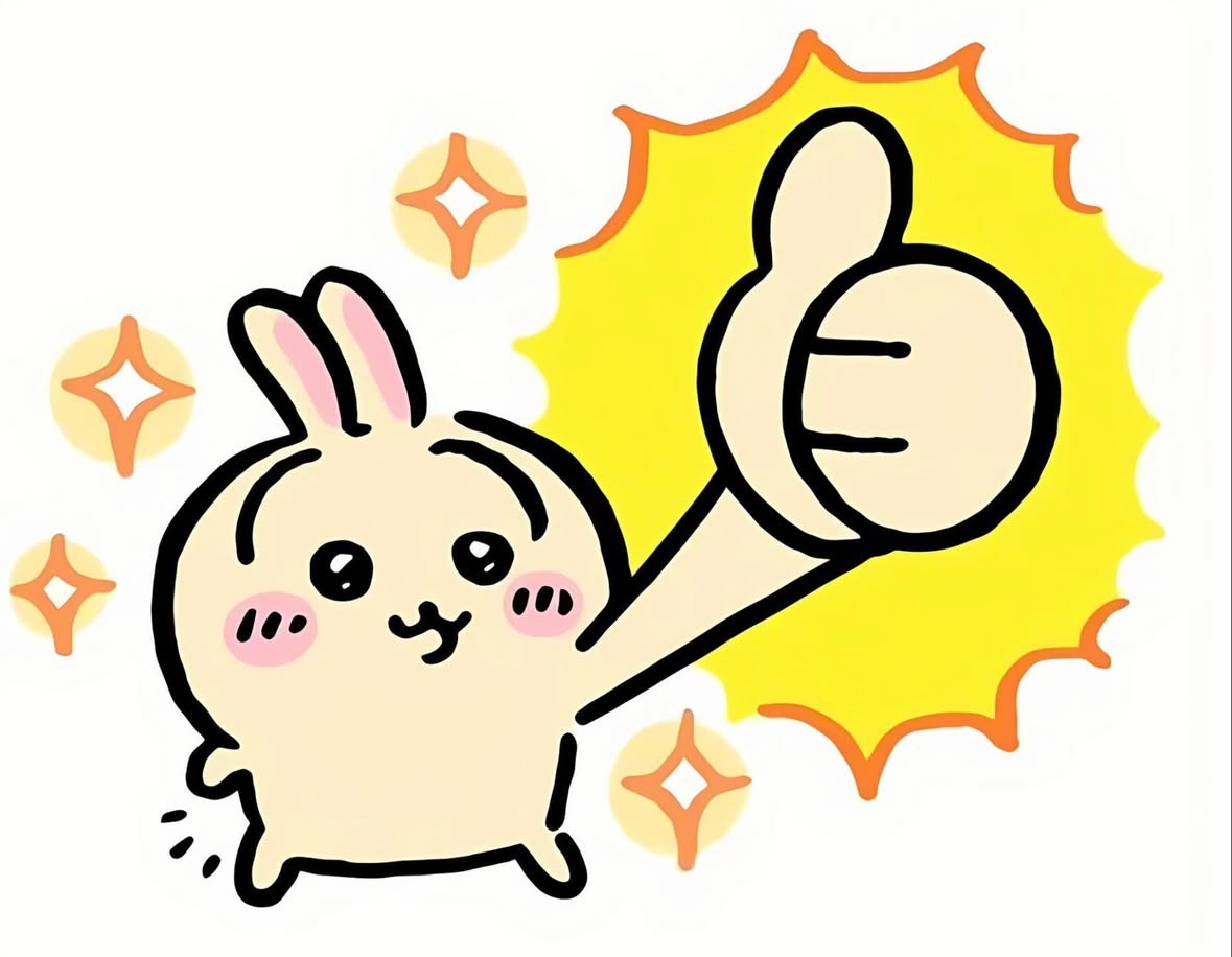 官網及其他小雜貨