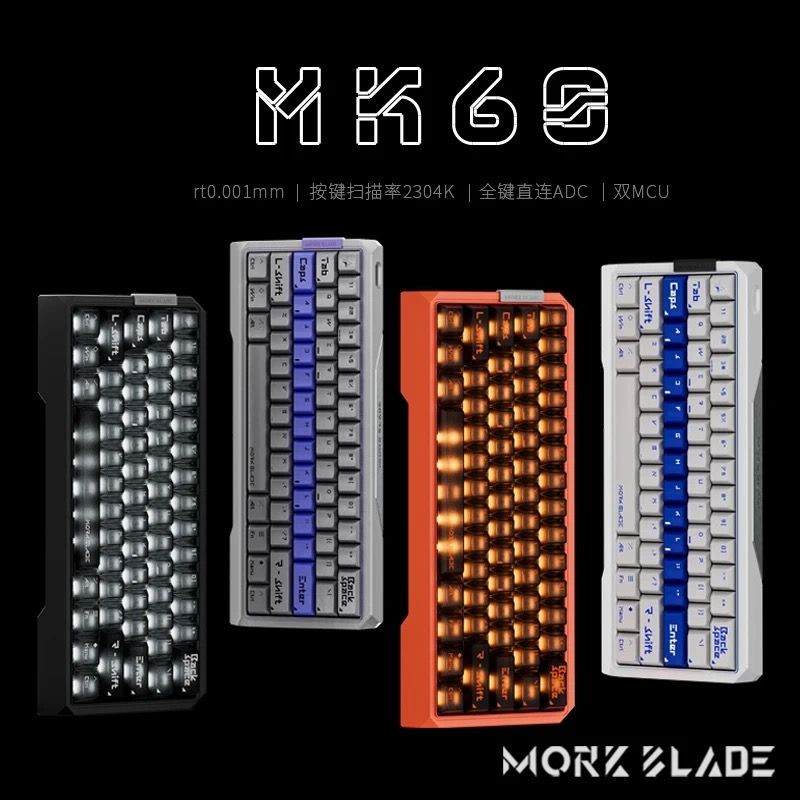 代購 | MORKBLADE MK60