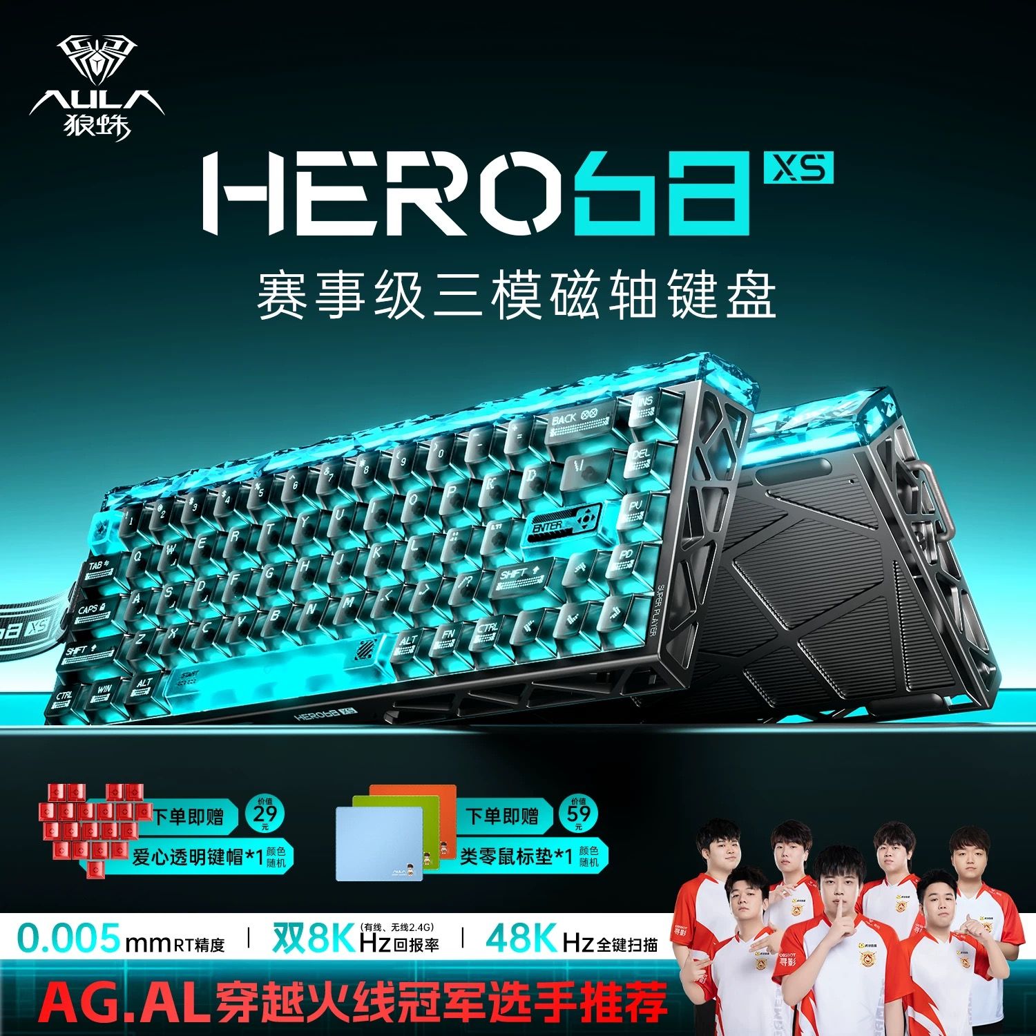 代購 | 狼蛛 Hero68 XS