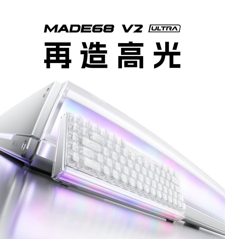 代購 | Melgeek Made68 Ultra V2