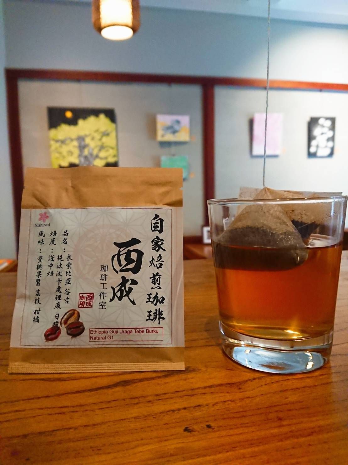茶包式隨身咖啡包10入（可冰釀/熱飲）